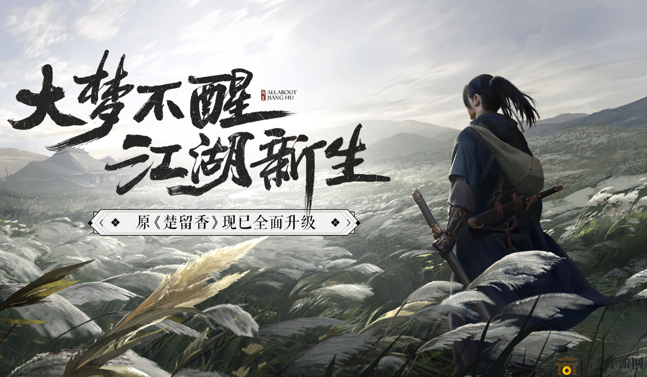 《一梦江湖宝石攻略》宝石获取与升级技巧解析