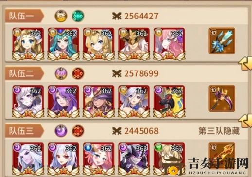 《全民段位赛阵容巧选》揭秘，闪耀之光攻略分享