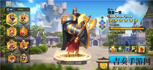 《万国觉醒》理查一世最佳武将搭配指南，探寻最佳组合