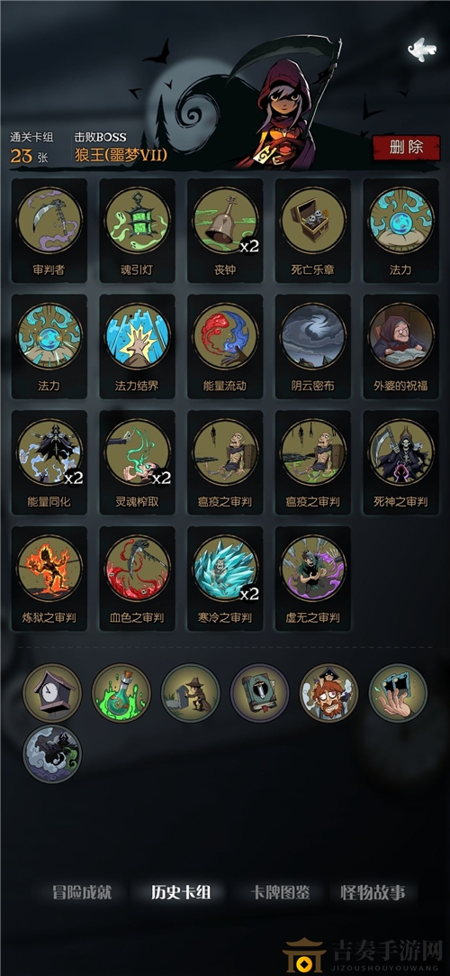 《月圆之夜》契约师攻略：噩梦7通关技巧与卡组解析