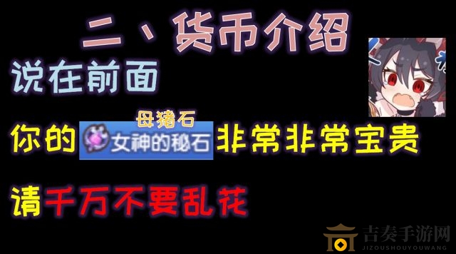 公主连结国服入坑攻略 新手最强入门解说视频