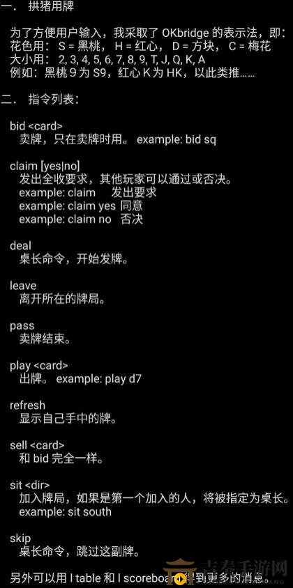 扬州赌场探秘，江湖情缘攻略详述