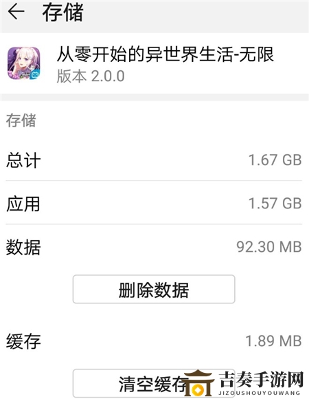 从零开始的异世界生活初始号双五星开局攻略分享