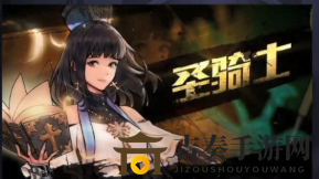 《DNF手游奶妈圣骑士》攻略：高效刷图加点技巧分享
