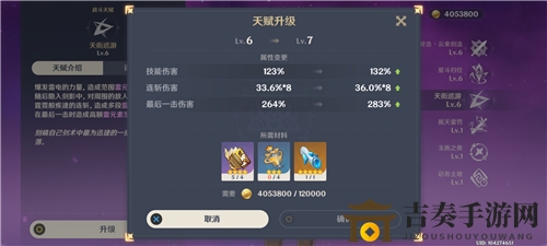 原神大月卡指引选择推荐 珍珠纪行技能书怎么选