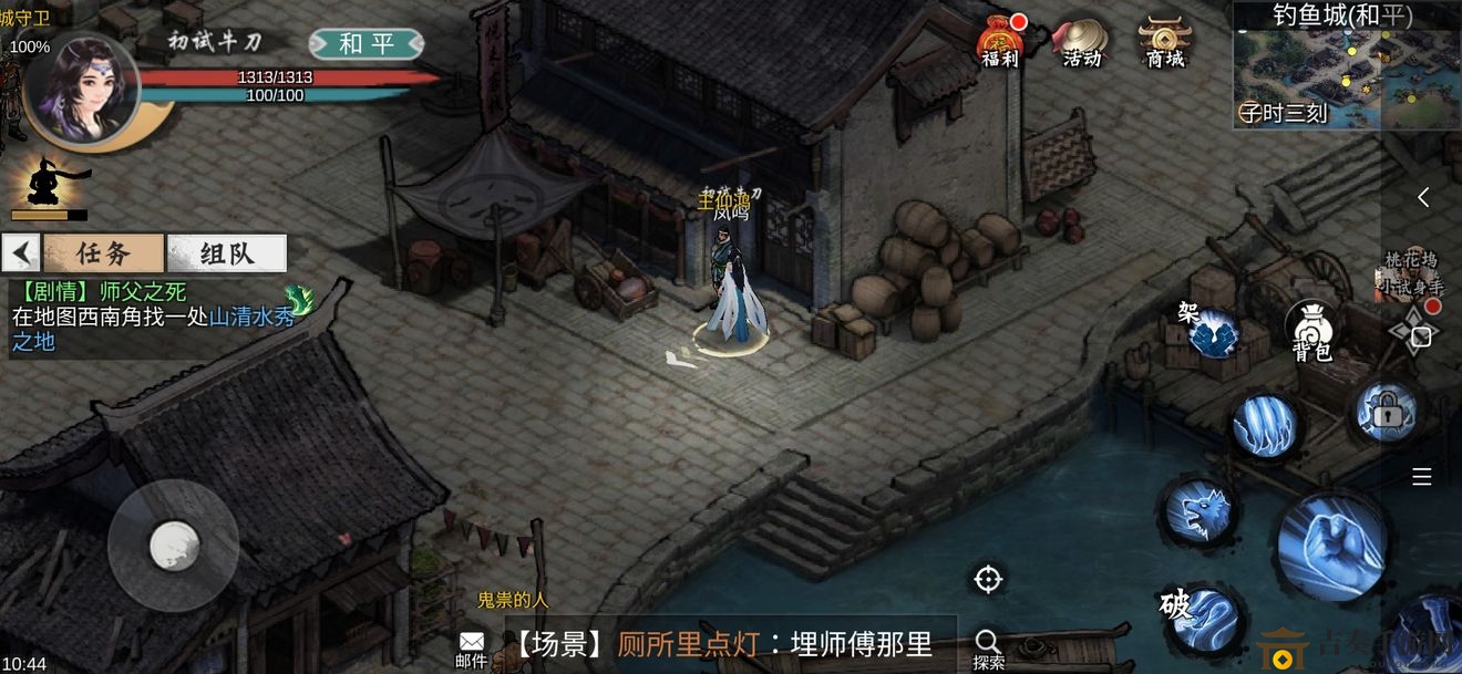 昆仑探险揭秘钓鱼城宝藏，详述宝藏点分布与位置