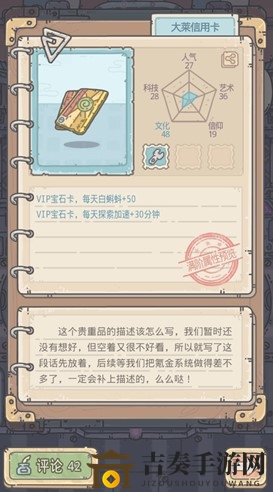最强蜗牛大莱信用卡有什么用 大莱信用卡不开月卡能用吗