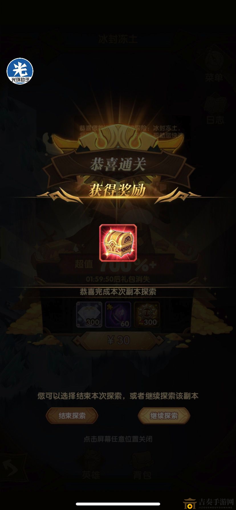 《剑与远征》红瓜子获取途径全解析