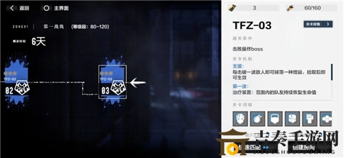 战双帕弥什合众战局怎么玩 新版本联机玩法合众战局介绍