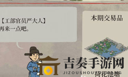 江南百景图荷花池塘优劣分析，是否值得交换