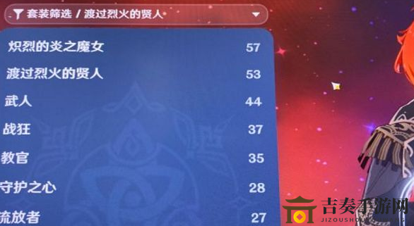 原神无妄密宫掉落金色魔女几率，炎之魔女产出概率分析
