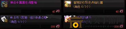 DNF绚烂水晶花瓣怎么获得 DNF希洛克团本绚烂水晶花瓣获得方法