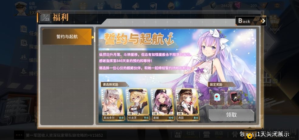 《深渊地平线》誓约与起航，优劣势分析及推荐指南