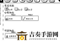 众生游攻略：艺术品制作秘籍与解锁指南汇总