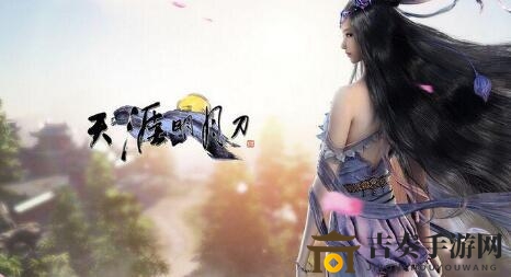 《天涯明月刀手游》身份玩法解析，攻略指南助你明智选择