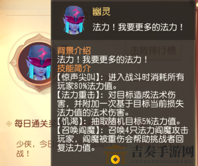 梦幻西游三维版雁塔地宫第10层幽灵攻略详解
