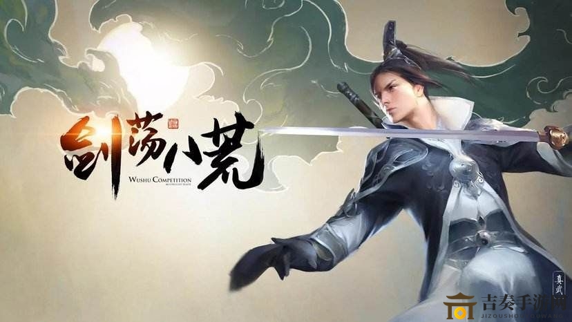 《天涯明月刀手游》练清商技巧解析，高效战斗攻略分享