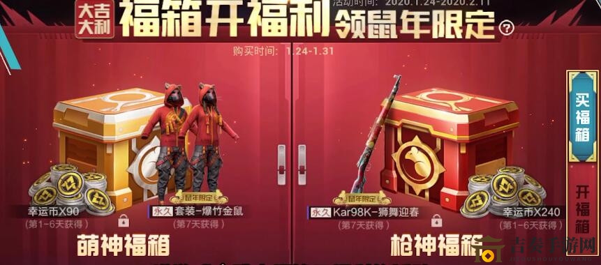和平精英M4五爪金龙皮肤最省钱获取办法 五爪金龙怎么拿最省钱
