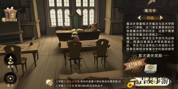 《哈利波特魔法觉醒》卡牌获取途径解析