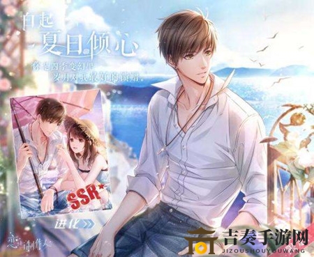 《清明佳节特惠》恋与制作人兑换码共享指南