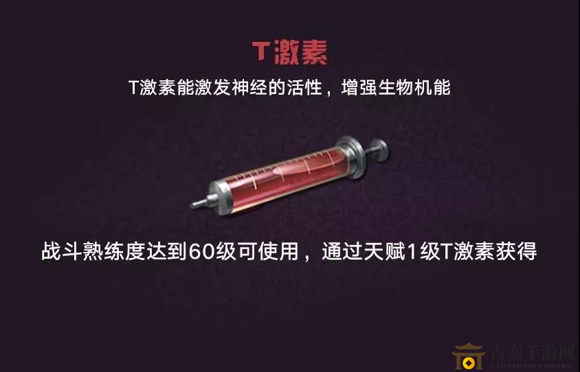 明日之后血清大全 血清使用及属性汇总