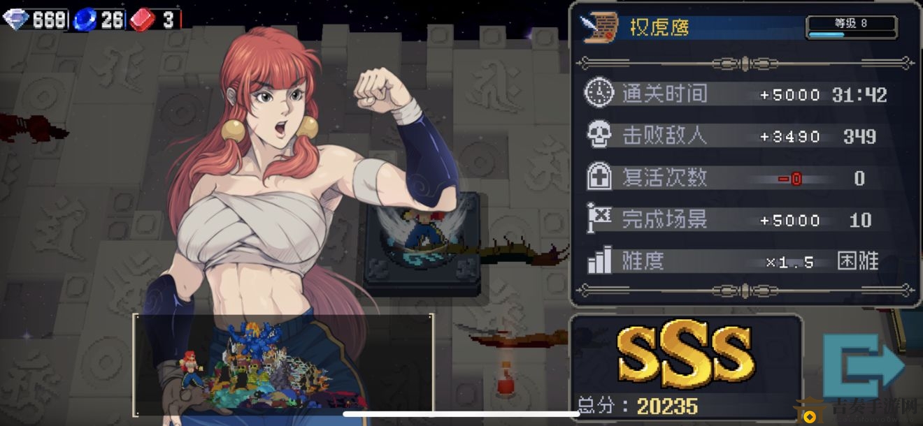 《战魂铭》权虎鹰装备搭配解析，饰品选择推荐攻略