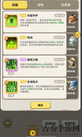 不休的乌拉拉元祖龙打法分享 80秘境元祖龙怎么打