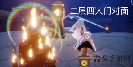 光遇9月15日大蜡烛位置一览 9月15日大蜡烛在哪里