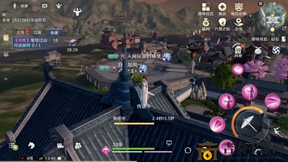 天涯明月刀手游锦鲤任务怎么做 紫色锦鲤任务攻略