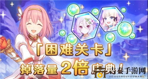 《公主连结国服H2H3攻略》体力分配策略与购买推荐