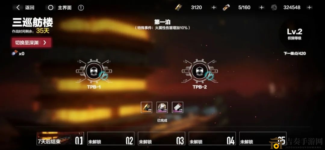 战双帕弥什三巡舫楼掉落说明 三巡舫楼副本体力消耗与掉落指南
