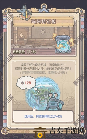 最强蜗牛埃罗特性攻略详解 埃罗特性详细介绍