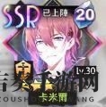 《命运神界梦境链接》卡米尔性能分析，是否值得培养？
