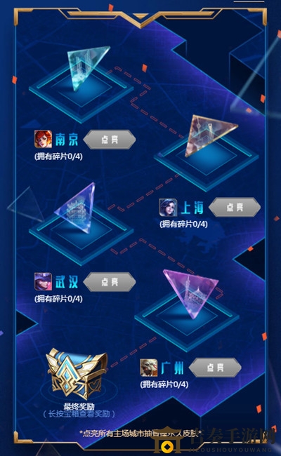 王者荣耀2020KPL秋季赛活动开启 秋季赛观赛活动介绍