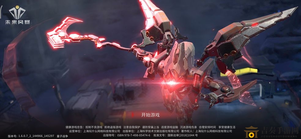 《未来风暴矿场攻略》——开远矿高效技巧与战术解析