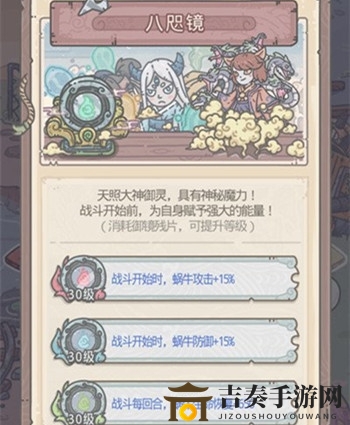 探寻最强蜗牛御镜残片：获取途径全解析