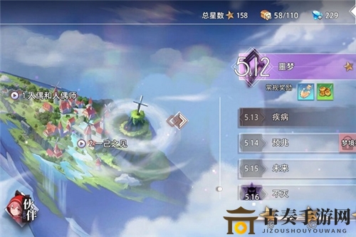 命运神界梦境链接5-12怎么打 5-12通关打法思路