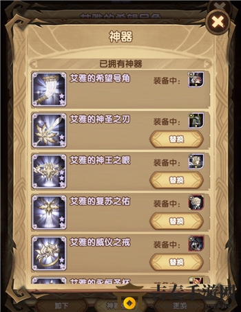 剑与远征24-32怎么打 24-32通关阵容搭配及站位攻略