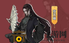 烟雨江湖新角色夜无幽获得方法介绍 周年限定伙伴夜无幽属性技能介绍