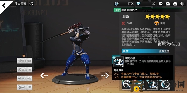 《新手攻略》：高能手办团阵容选择，助你快速上手