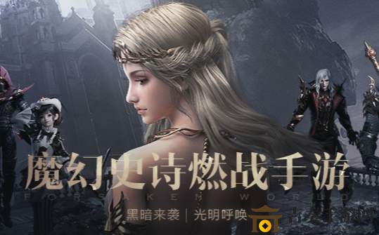 《新神魔大陆》狮心荣耀副本攻略，轻松进入方法大揭秘