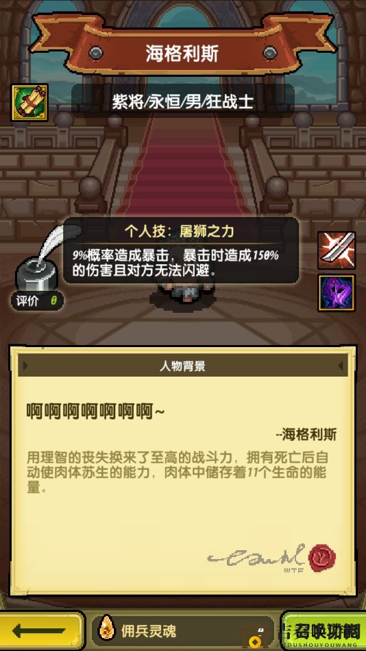 冒险与挖矿平民神卡有哪些 平民神卡培养攻略