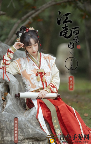 江南百景图十三余联动汉服上架时间 江南百景图十三余联动汉服外观鉴赏