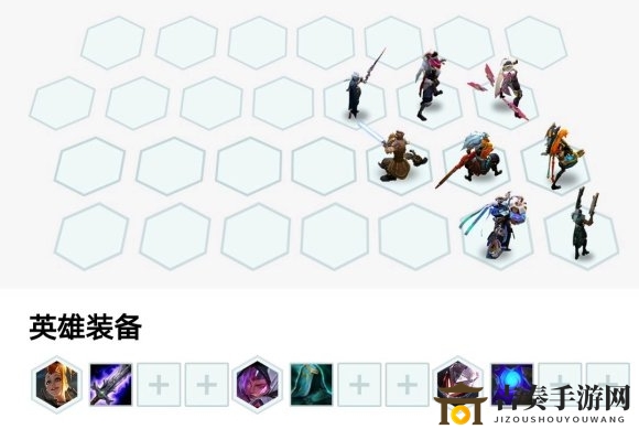 云顶之弈10.15六剑新版本解析，心得技巧一网打尽
