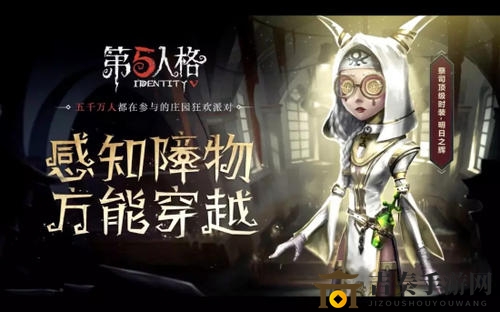 第五人格雕刻家翻窗绝技大揭秘 雕刻家翻窗技巧解析