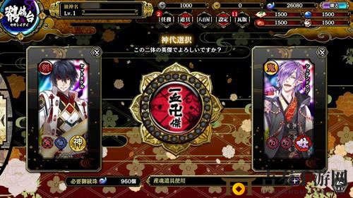 《一血万杰》刻印增加材料消耗一览