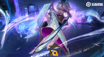 王者荣耀婉儿KPL限定皮肤解析，天狼绘梦者设计亮点分享