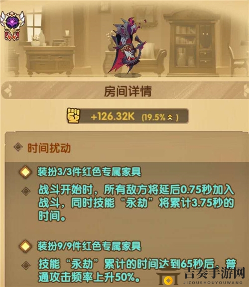 剑与远征时魔家具怎么样 时魔家具技能属性分析