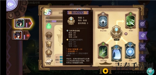 元素方尖剑盾玩法心得分享 剑盾新手怎么玩