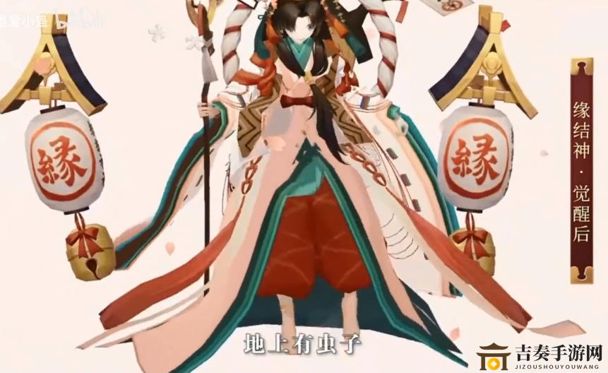 《阴阳师缘结神技能剖析》一回合助队友连放两招大法